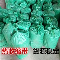 聚氨酯塑料板焊接电热熔套批发