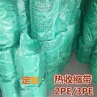 冷凝管道接口皮子厚度可定制