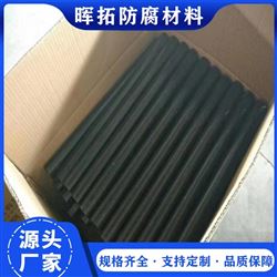 600宽高压电热熔套防水 防漏