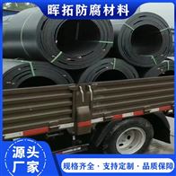 通用基材辅料 主管道1680电热熔套作用