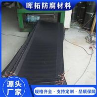 聚乙烯防腐热收缩带套 2.0mm厚 缠绕带